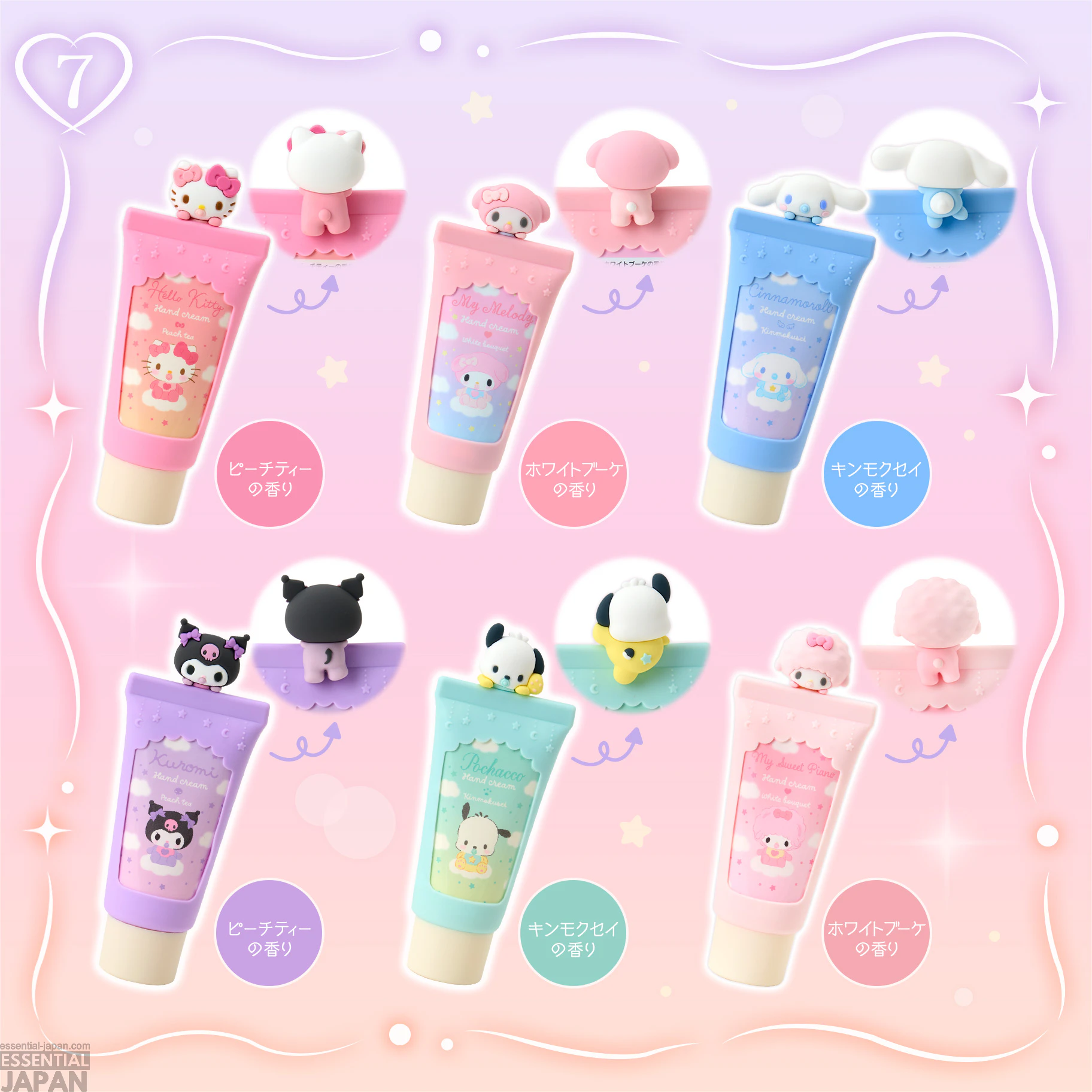 Sanrio Aurora Themed Cosmetics Collection 8