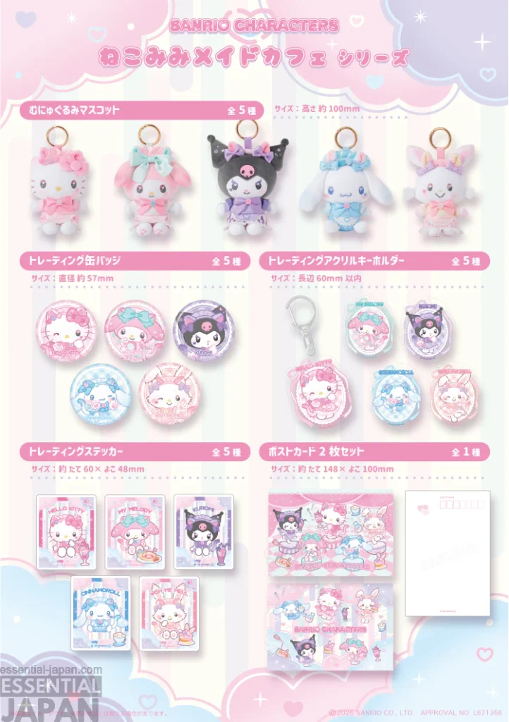 Sanrio Cat Ear Maid Café Merch Collection 2
