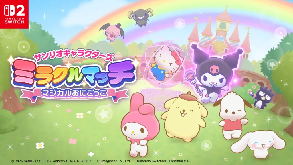 Sanrio Characters Miracle Match Magical Tag 1