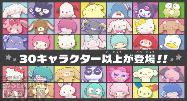 Sanrio Characters Miracle Match Magical Tag 2