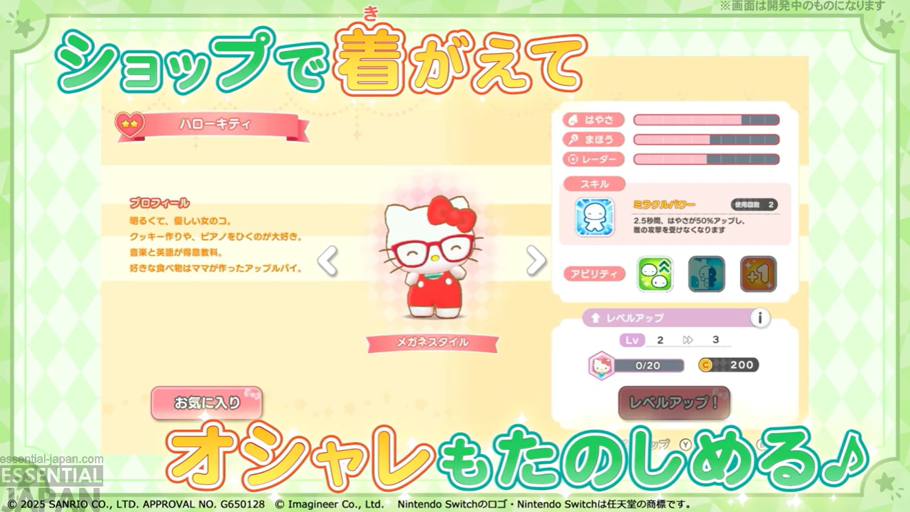Sanrio Characters Miracle Match Magical Tag 4