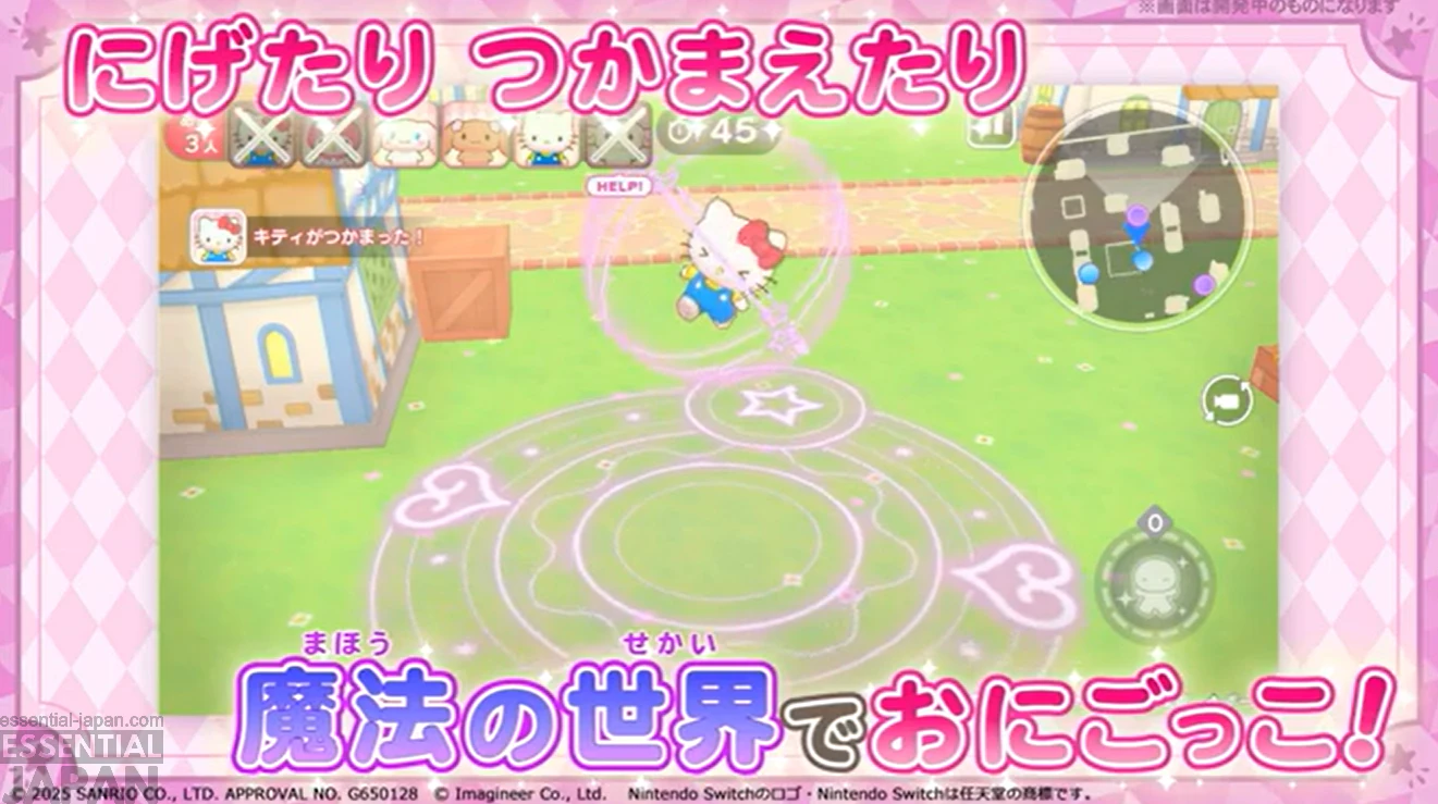Sanrio Characters Miracle Match Magical Tag 5