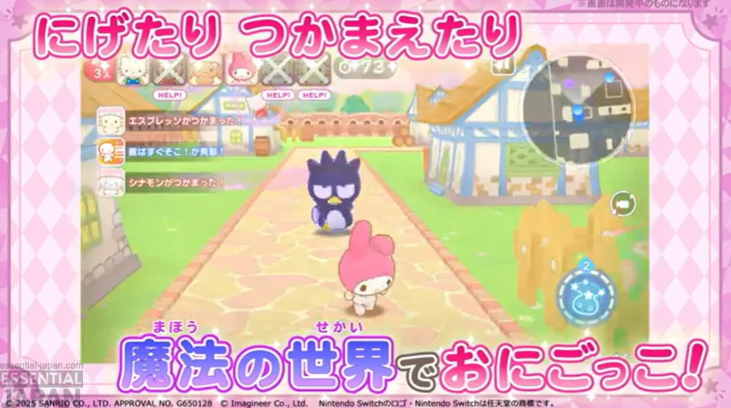 Sanrio Characters Miracle Match Magical Tag 6