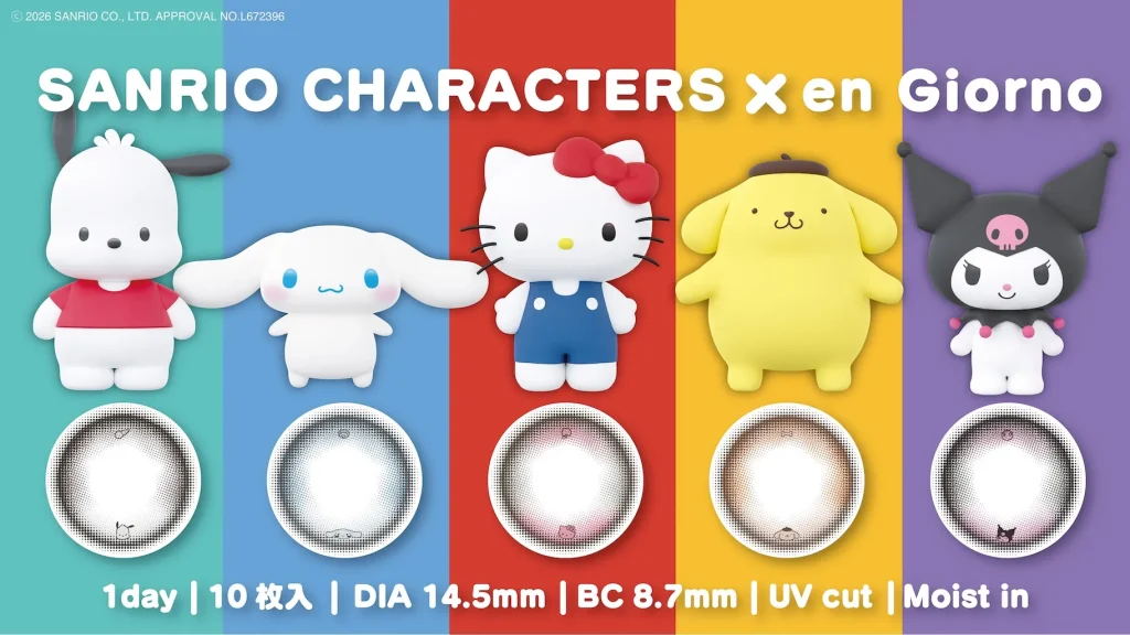 Sanrio Color Contact Lenses 1