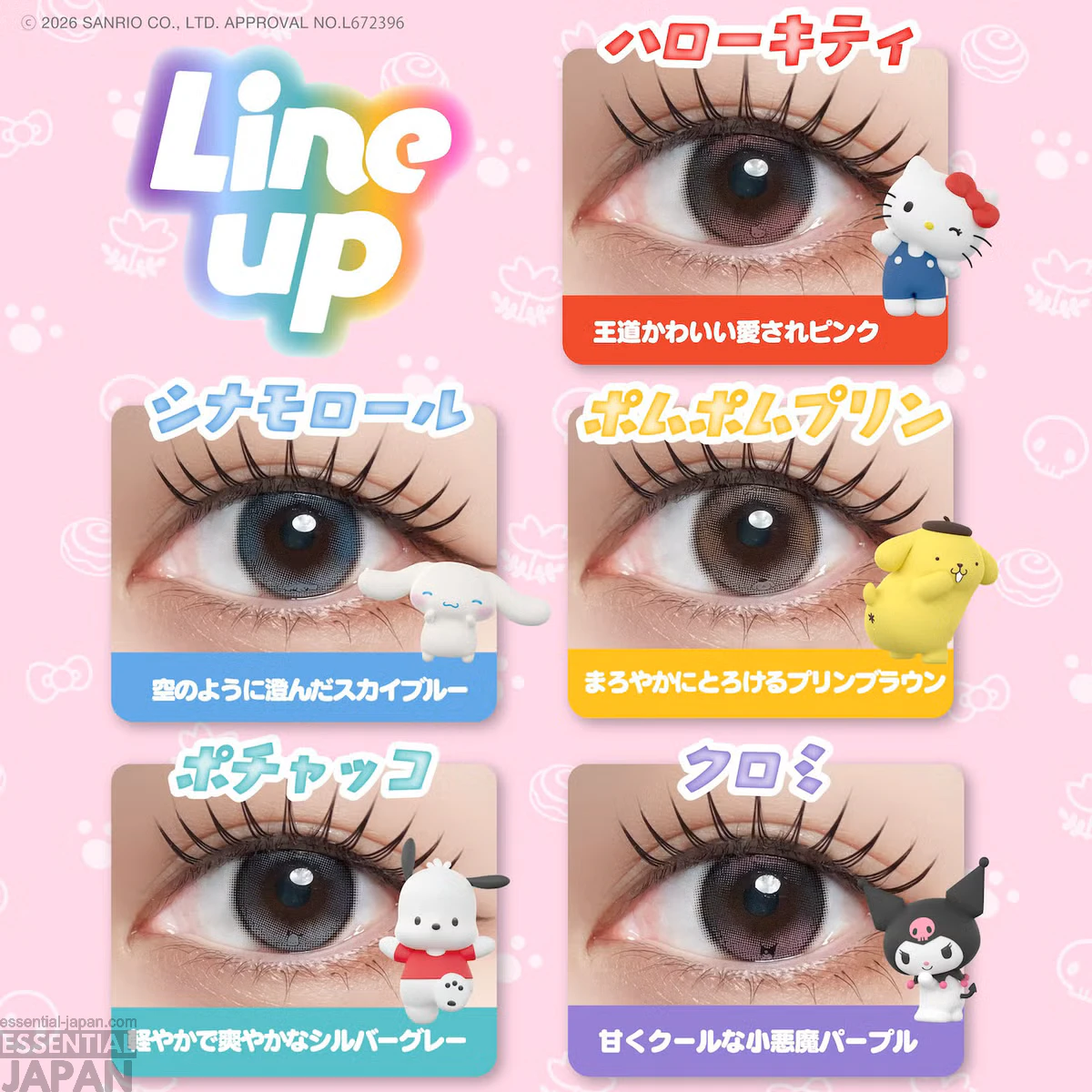 Sanrio Color Contact Lenses 2