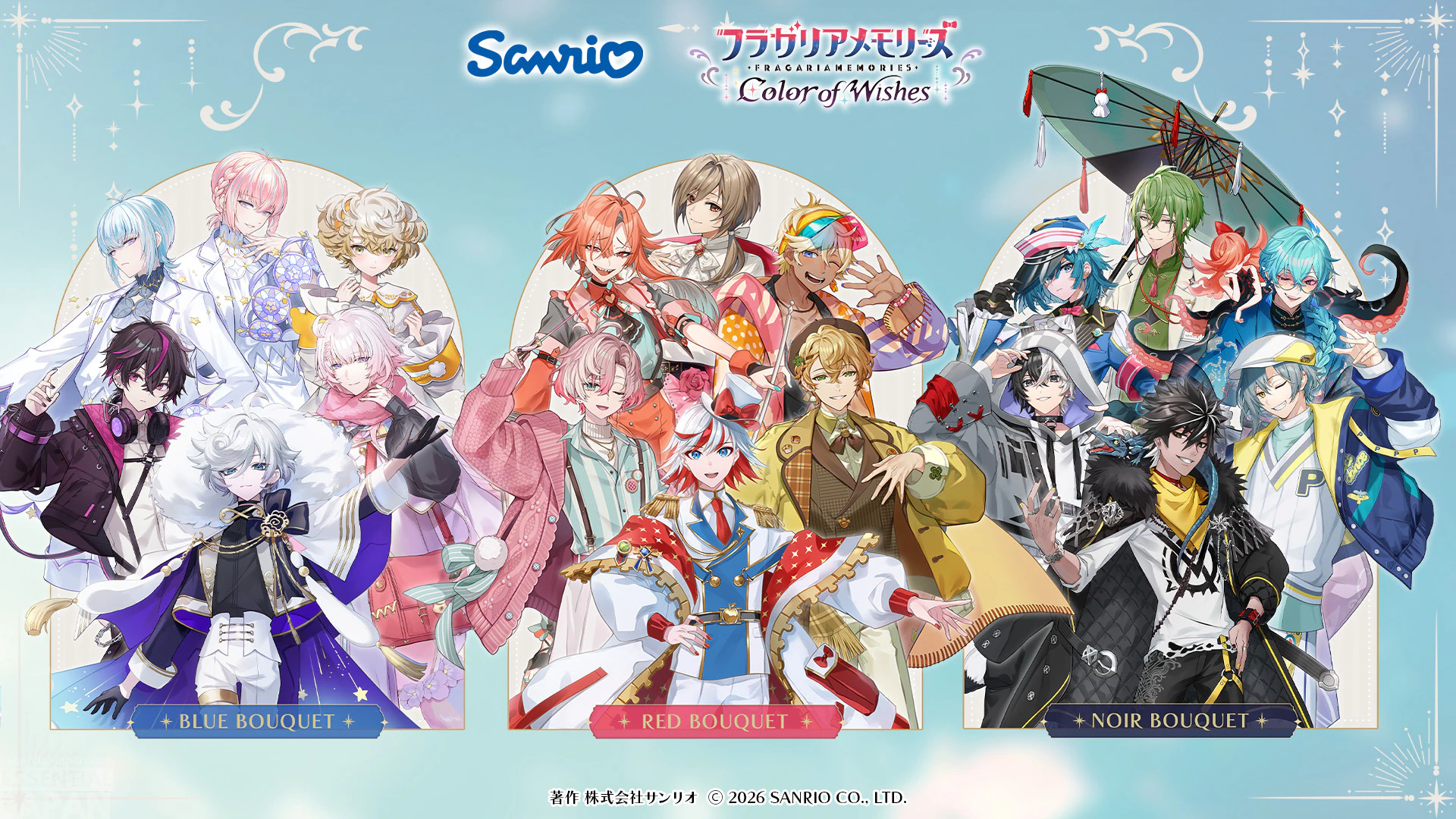 Sanrio Fragaria Memories Game 5