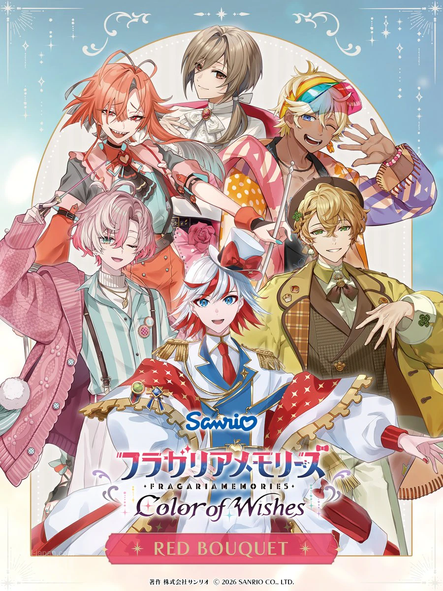 Sanrio Fragaria Memories Game 8
