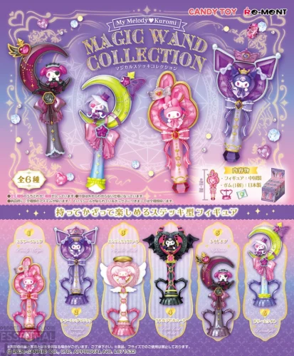 Sanrio My Melody and Kuromi Magic Wand Re ment Collection 1