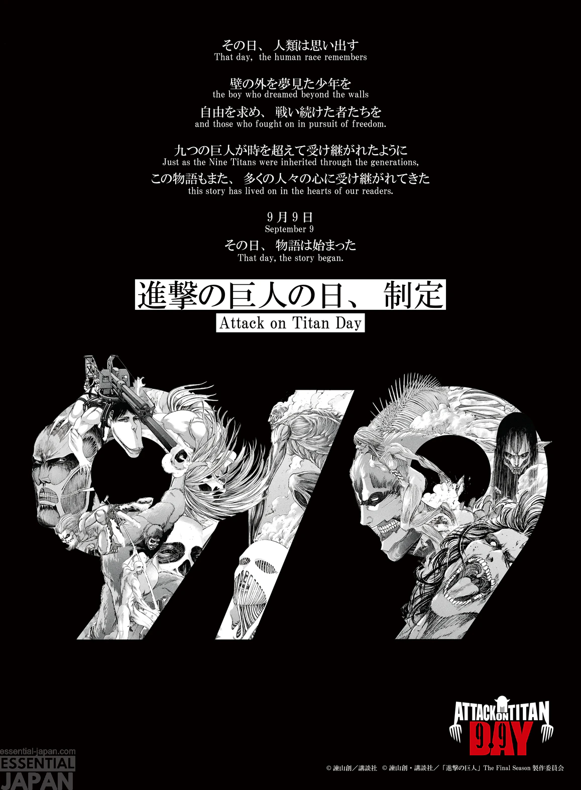 September 9 Attack on Titan Day 3
