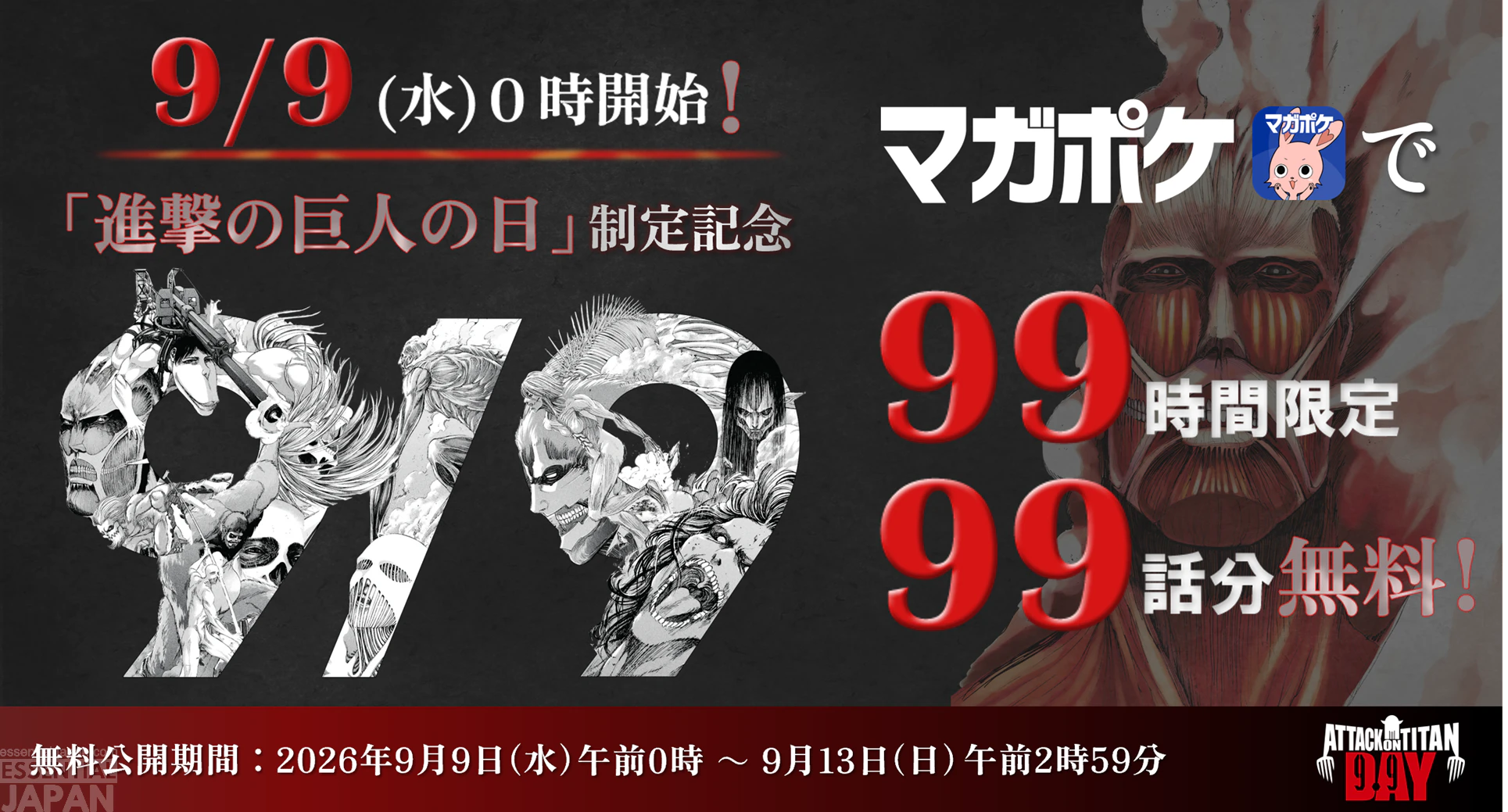 September 9 Attack on Titan Day 4