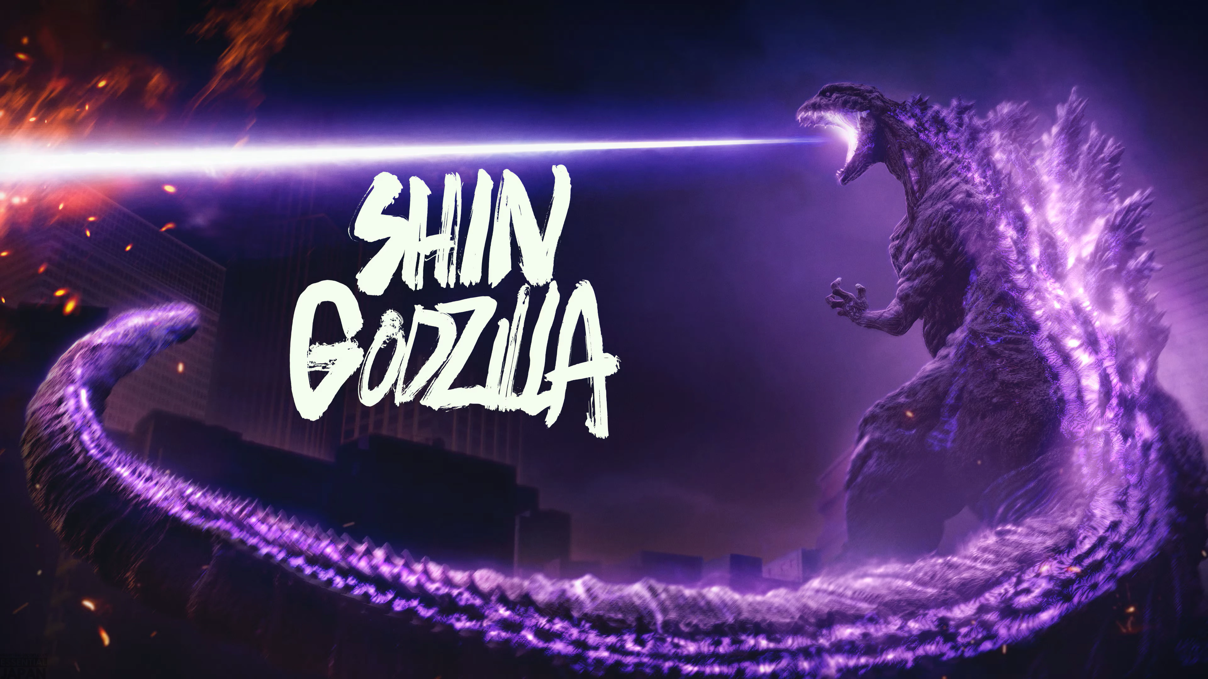 Shin Godzilla