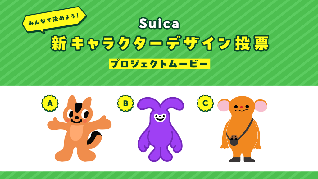 Suica Mascot Vote 1