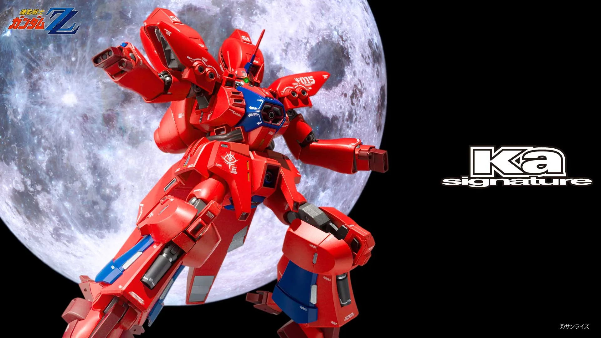THE ROBOT SPIRITS (Ka signature) Geymalk [Re Coordinate] 0