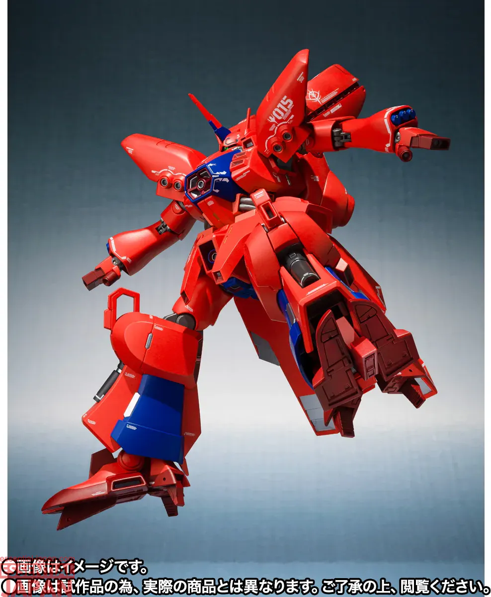 THE ROBOT SPIRITS (Ka signature) Geymalk [Re Coordinate] 6