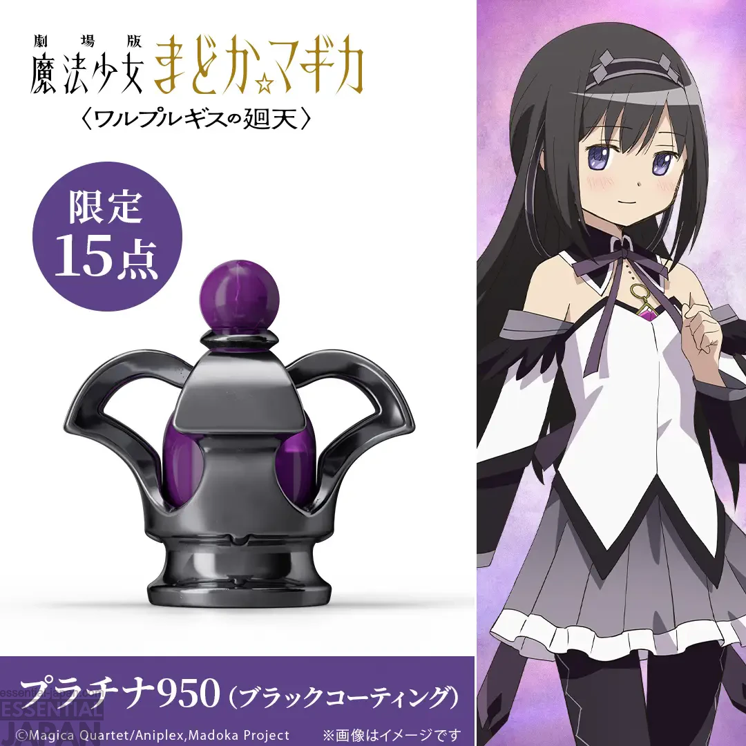 U TREASURE x Madoka Magica Jewelry collection 14