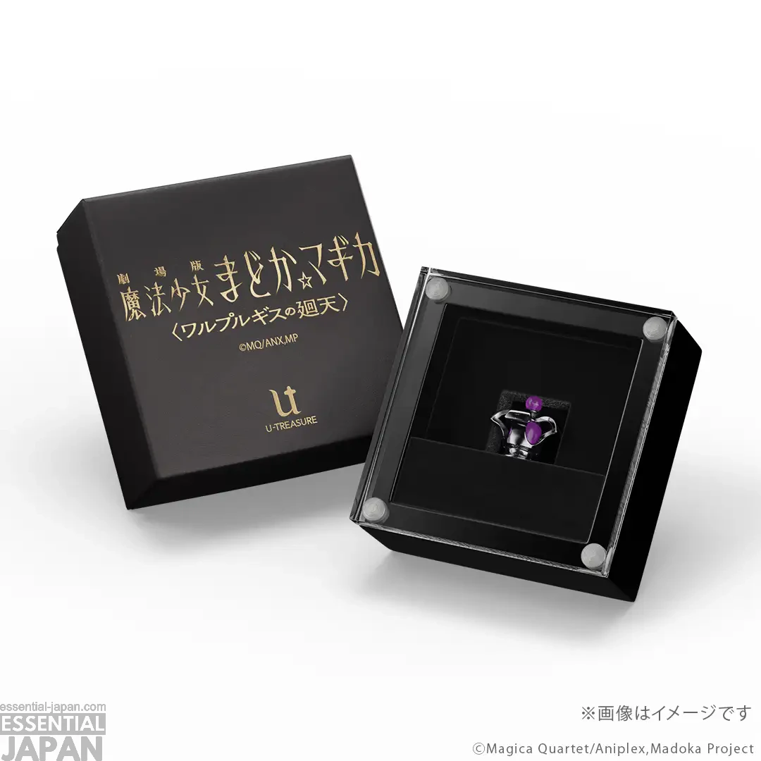 U TREASURE x Madoka Magica Jewelry collection 17