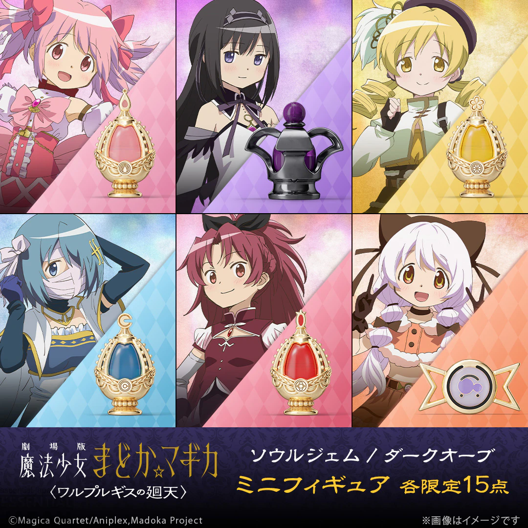 U TREASURE x Madoka Magica Jewelry collection 19