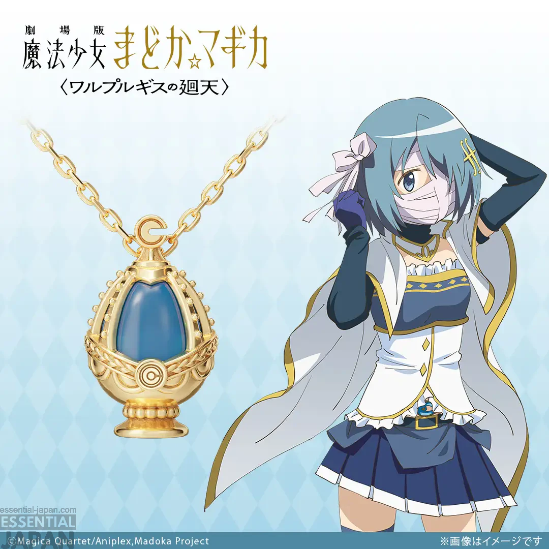U TREASURE x Madoka Magica Jewelry collection 5