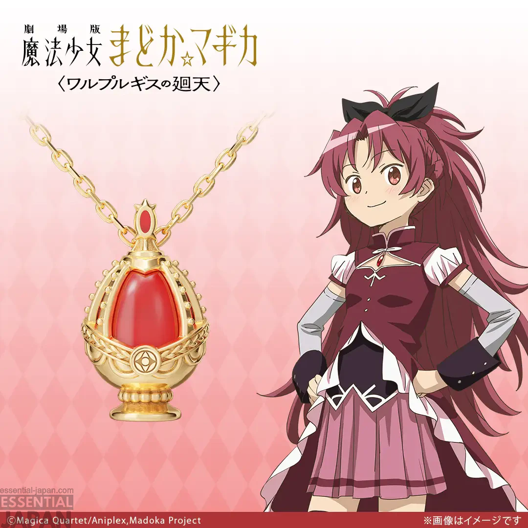 U TREASURE x Madoka Magica Jewelry collection 6