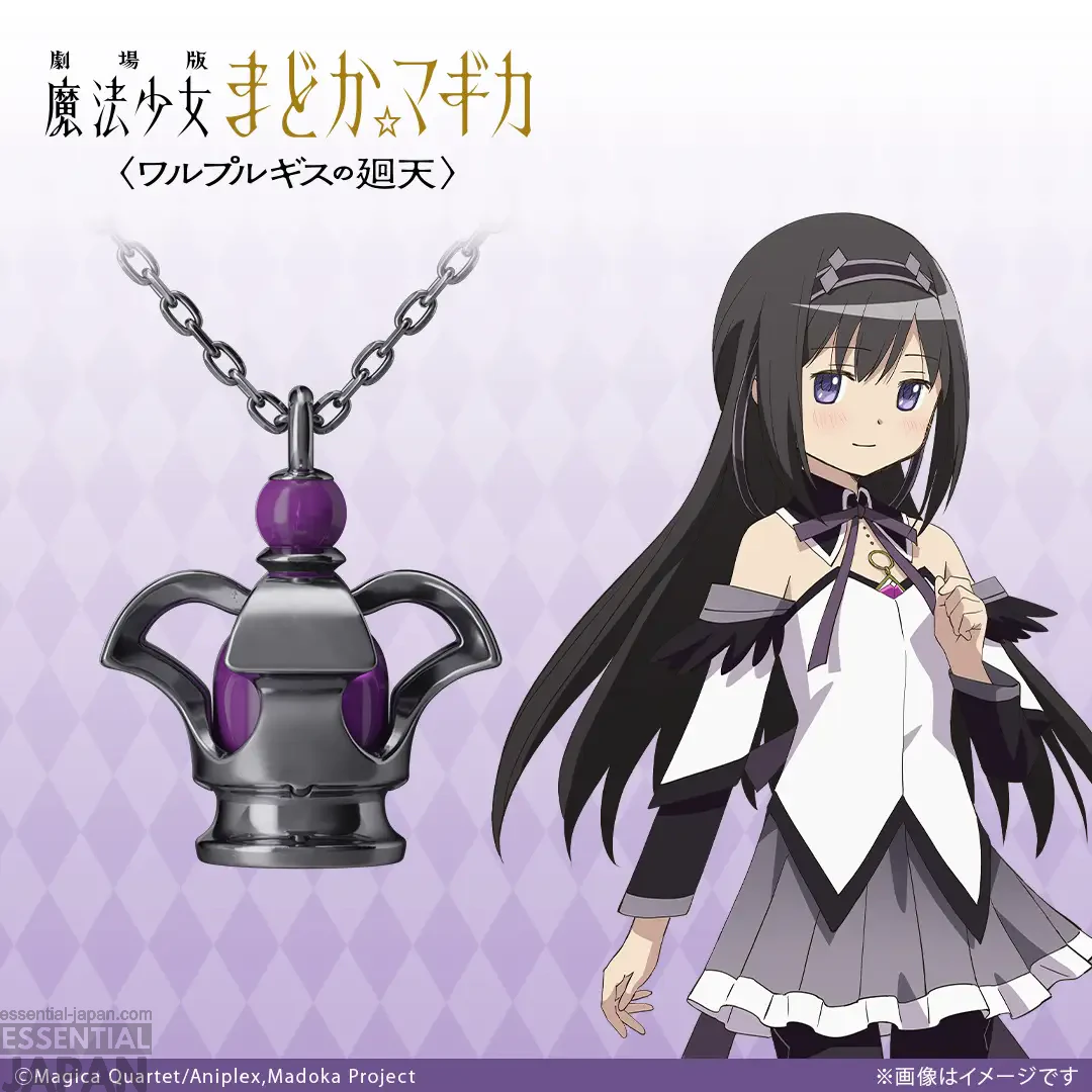 U TREASURE x Madoka Magica Jewelry collection 7