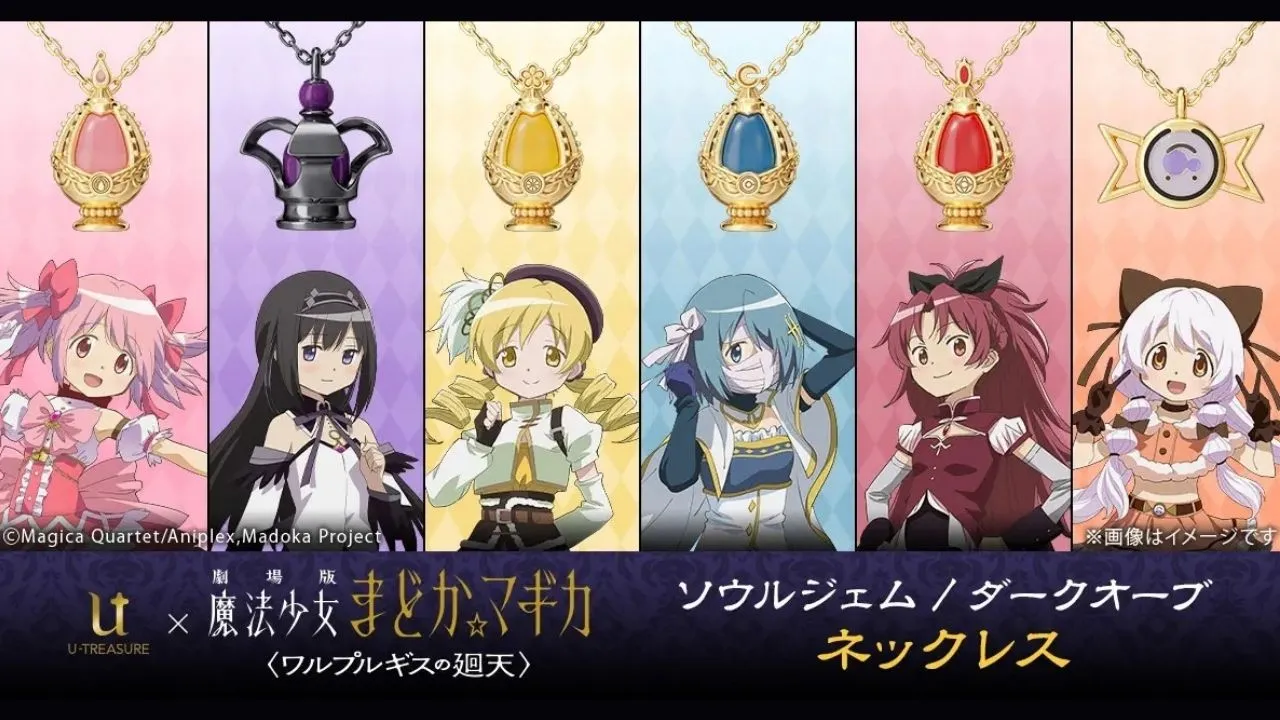 U TREASURE x Madoka Magica Jewelry collection Main
