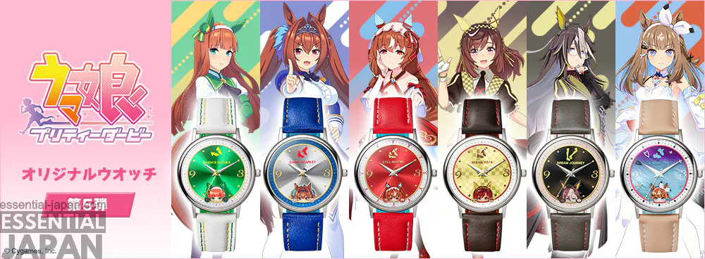 Uma Musume Pretty Derby Original Watch Vol. 5 premico 014