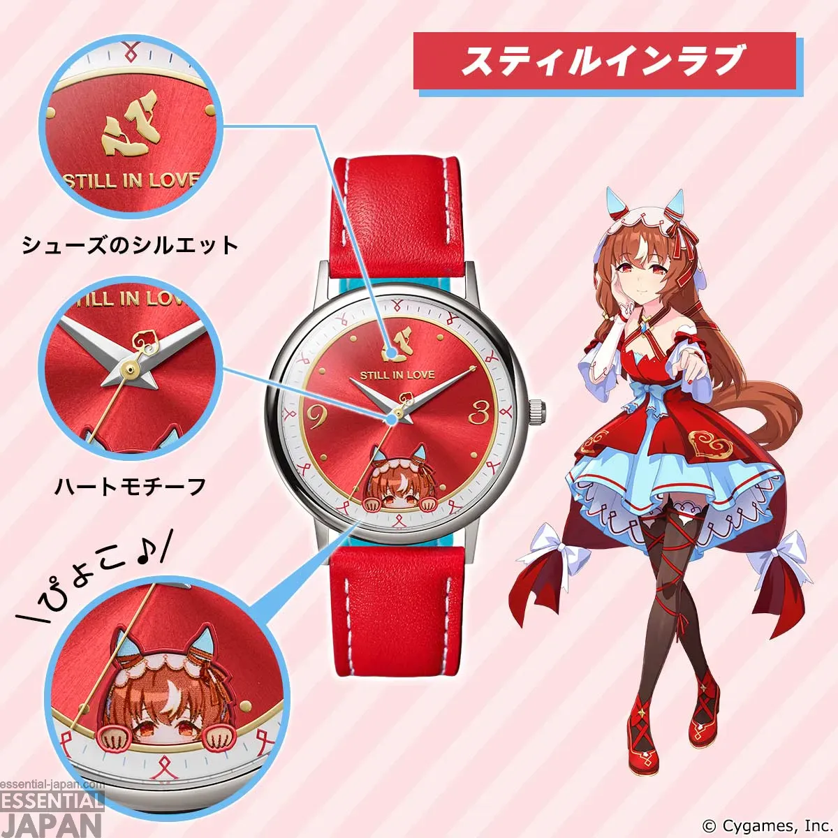 Uma Musume Pretty Derby Original Watch Vol. 5 premico 11