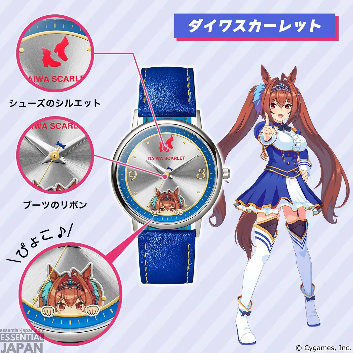 Uma Musume Pretty Derby Original Watch Vol. 5 premico 13