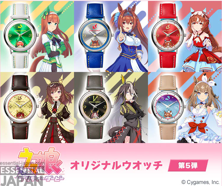 Uma Musume Pretty Derby Original Watch Vol. 5 premico 15
