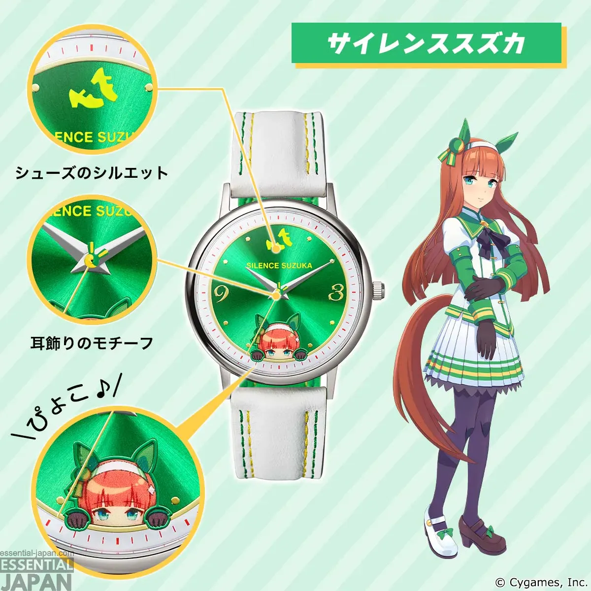 Uma Musume Pretty Derby Original Watch Vol. 5 premico 3
