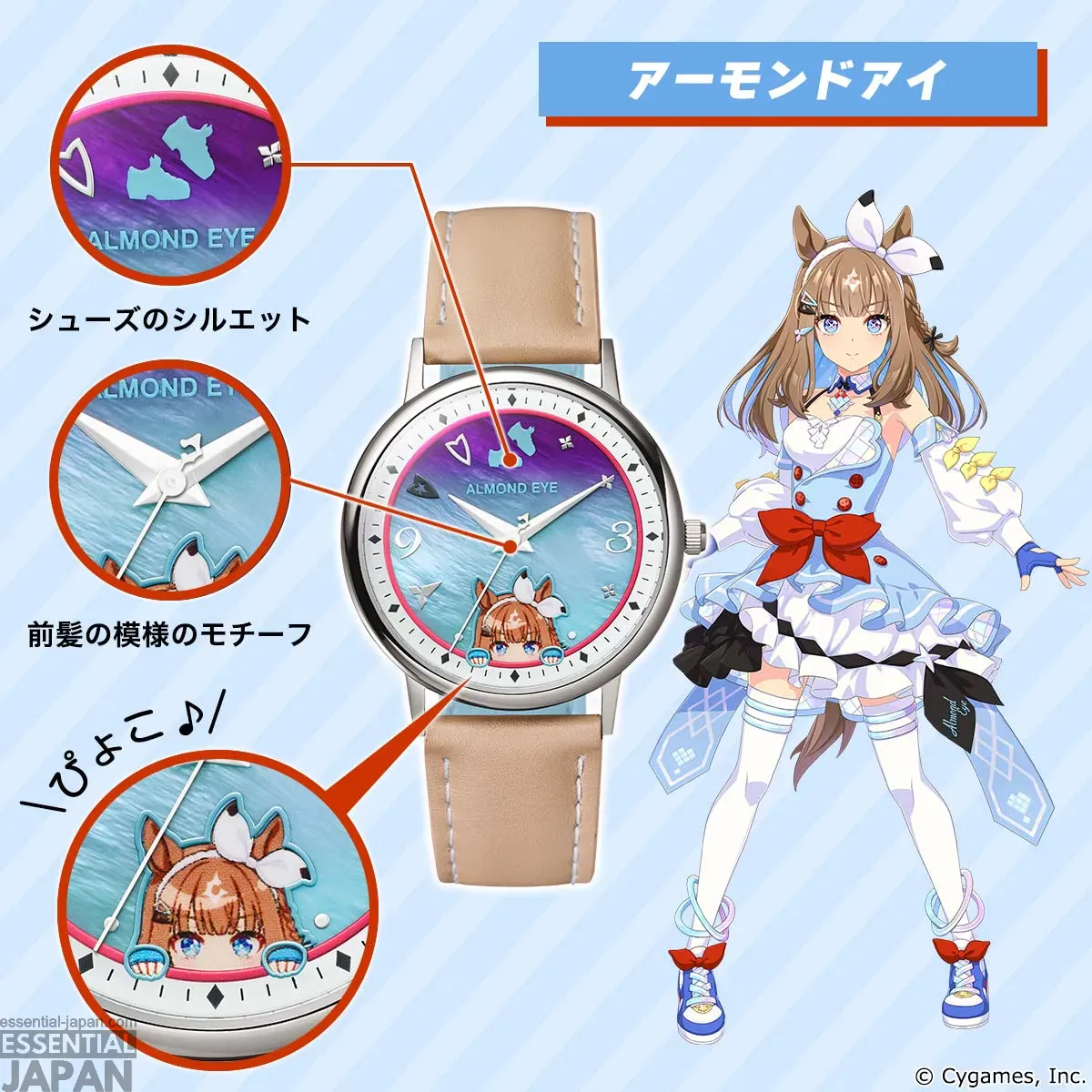 Uma Musume Pretty Derby Original Watch Vol. 5 premico 5