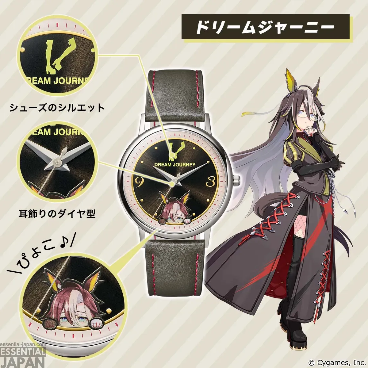 Uma Musume Pretty Derby Original Watch Vol. 5 premico 7
