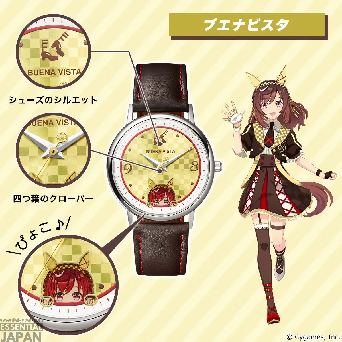 Uma Musume Pretty Derby Original Watch Vol. 5 premico 9