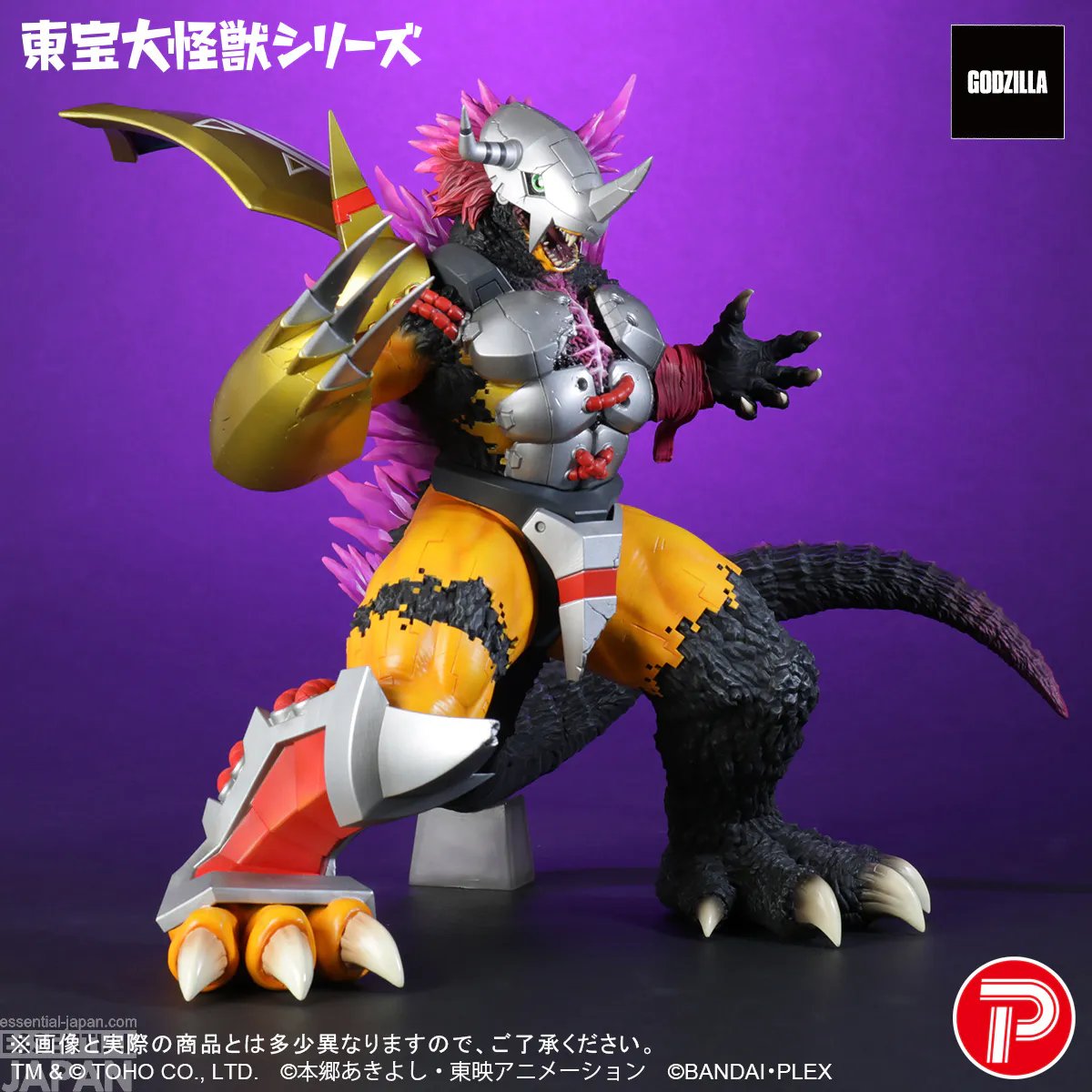 WarGreymon godzilla toho large monsters series erosion mode 1