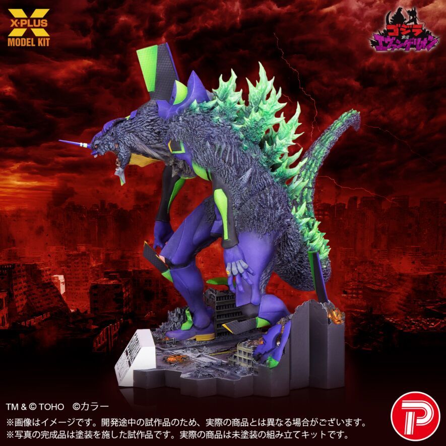 X PLUS MODEL KIT EVANGELION Unit 01 G Awakening Form 11