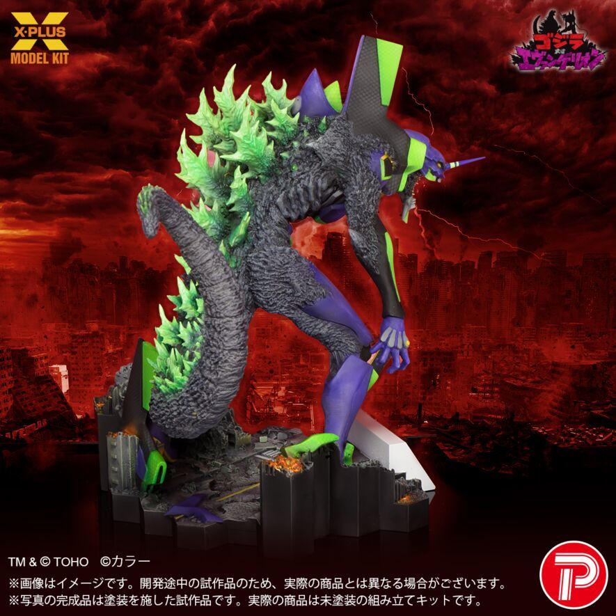 X PLUS MODEL KIT EVANGELION Unit 01 G Awakening Form 12