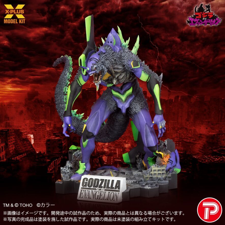 X PLUS MODEL KIT EVANGELION Unit 01 G Awakening Form 14