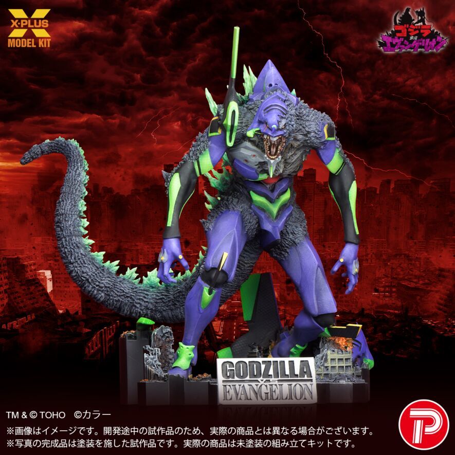 X PLUS MODEL KIT EVANGELION Unit 01 G Awakening Form 15
