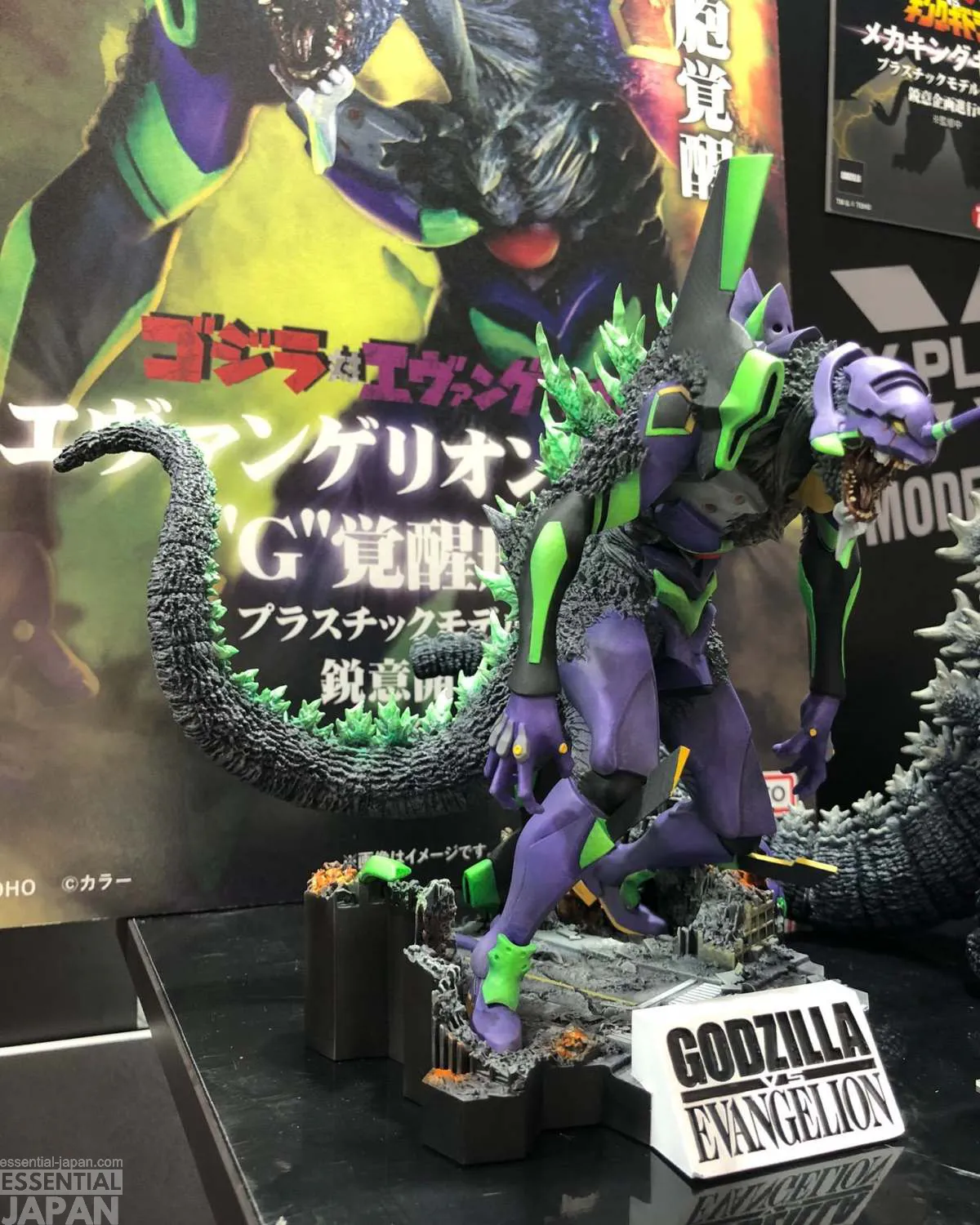 X PLUS MODEL KIT EVANGELION Unit 01 G Awakening Form 3