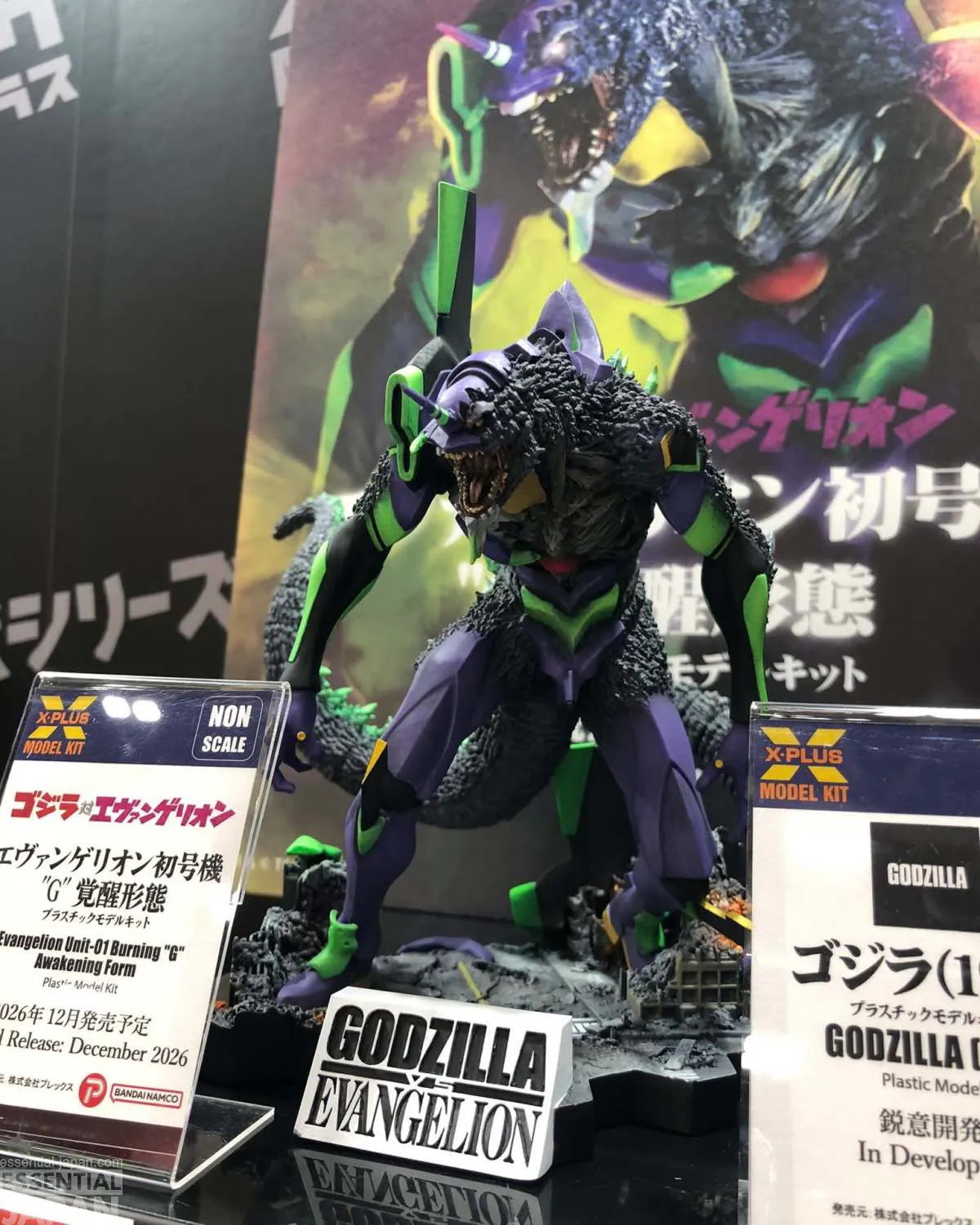 X PLUS MODEL KIT EVANGELION Unit 01 G Awakening Form 4