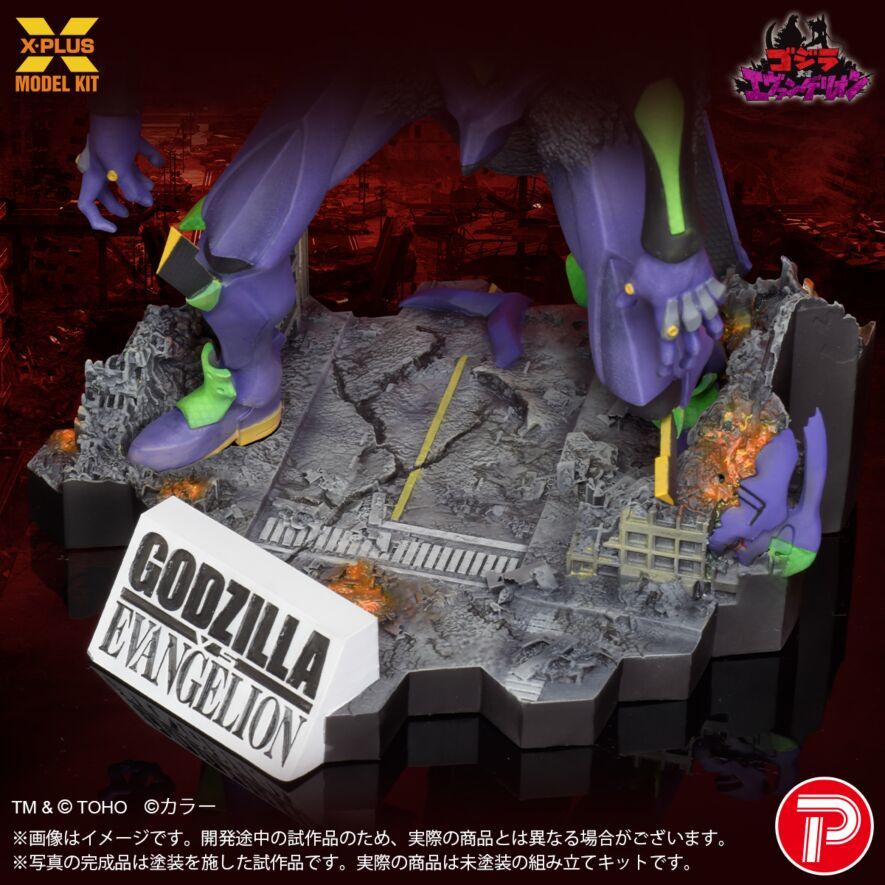X PLUS MODEL KIT EVANGELION Unit 01 G Awakening Form 6