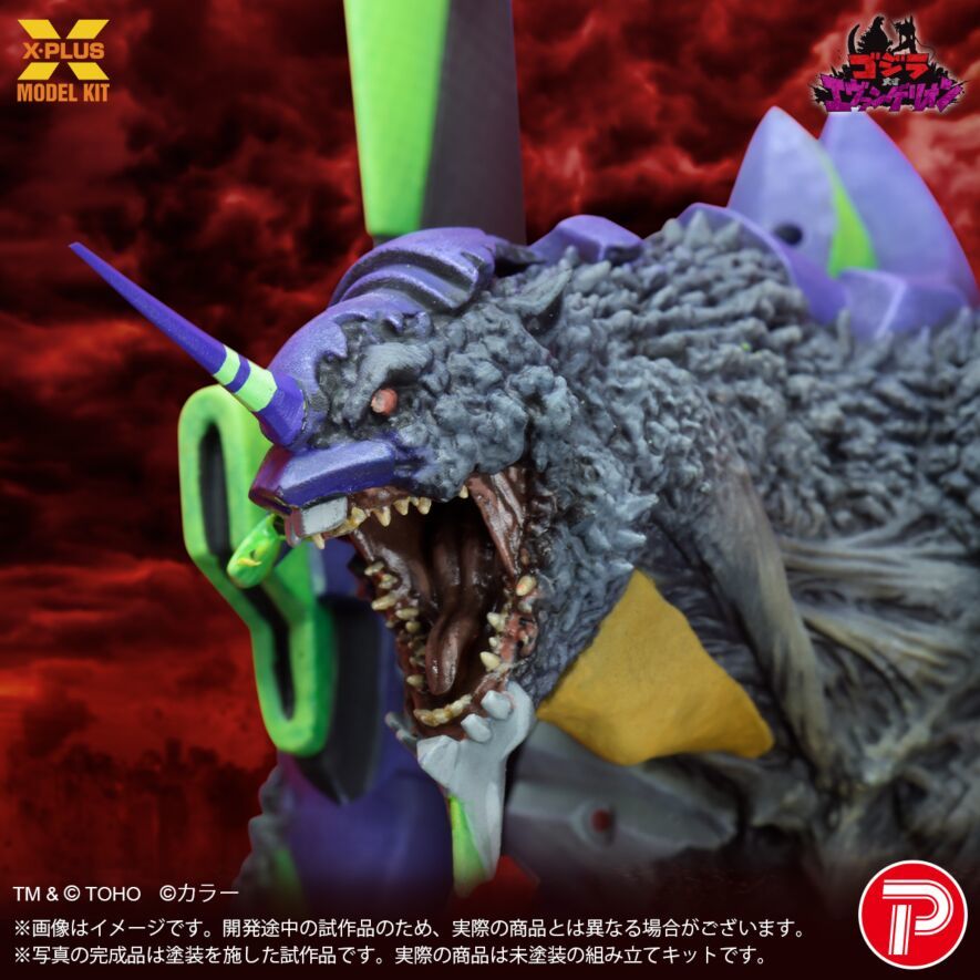 X PLUS MODEL KIT EVANGELION Unit 01 G Awakening Form 7