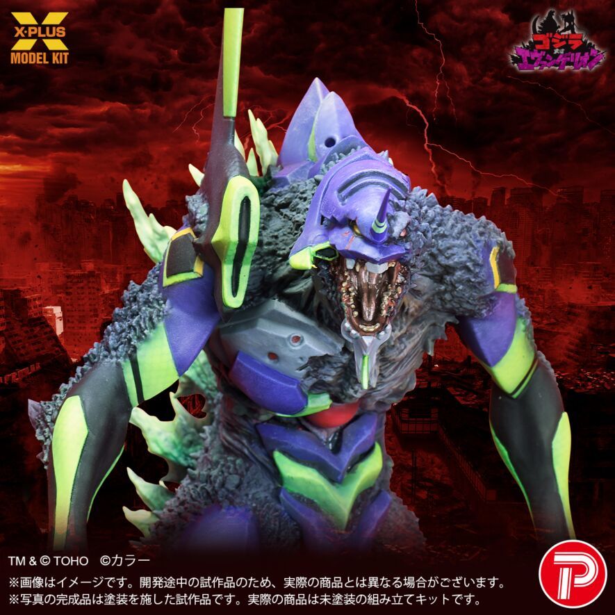 X PLUS MODEL KIT EVANGELION Unit 01 G Awakening Form 8