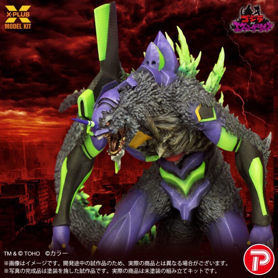X PLUS MODEL KIT EVANGELION Unit 01 G Awakening Form 9