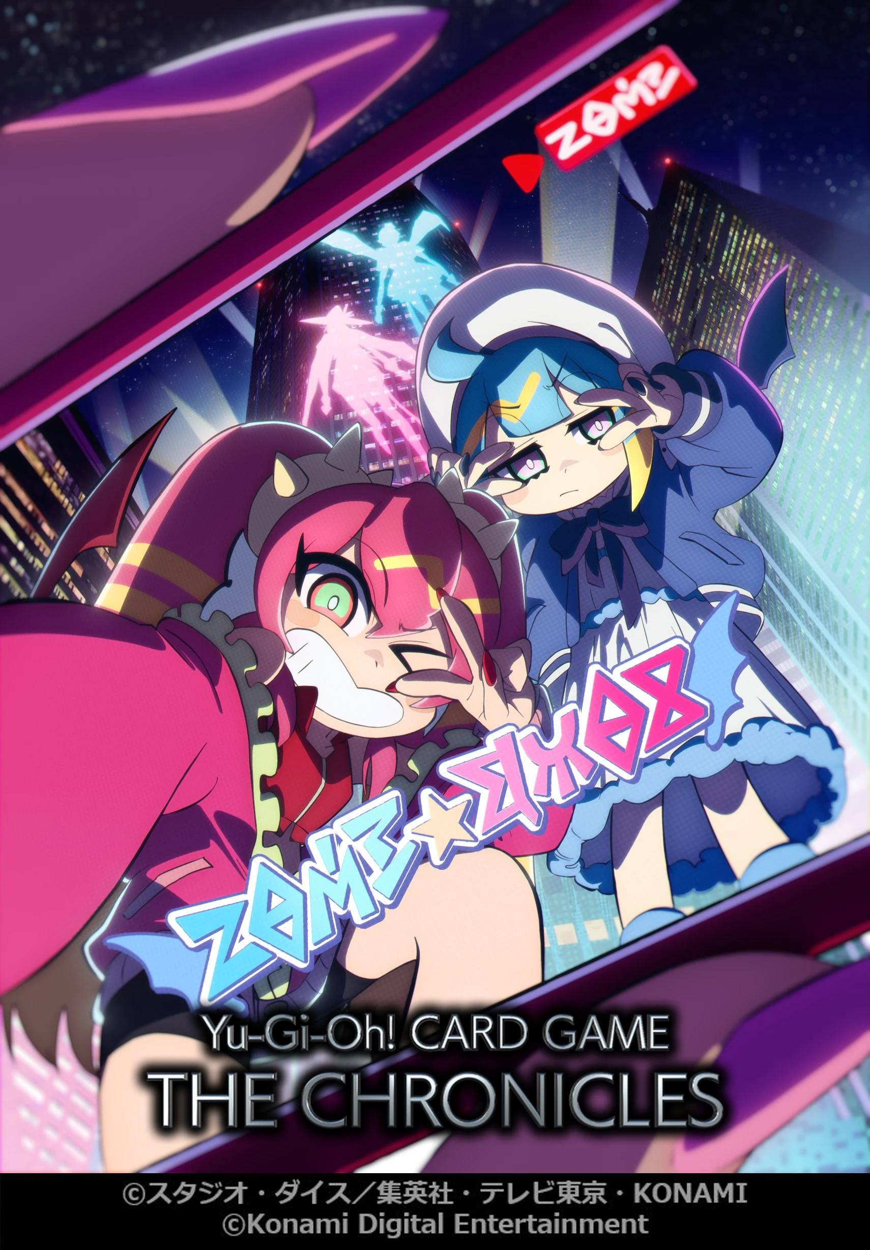Yu Gi Oh! Evil★Twin Anime 1