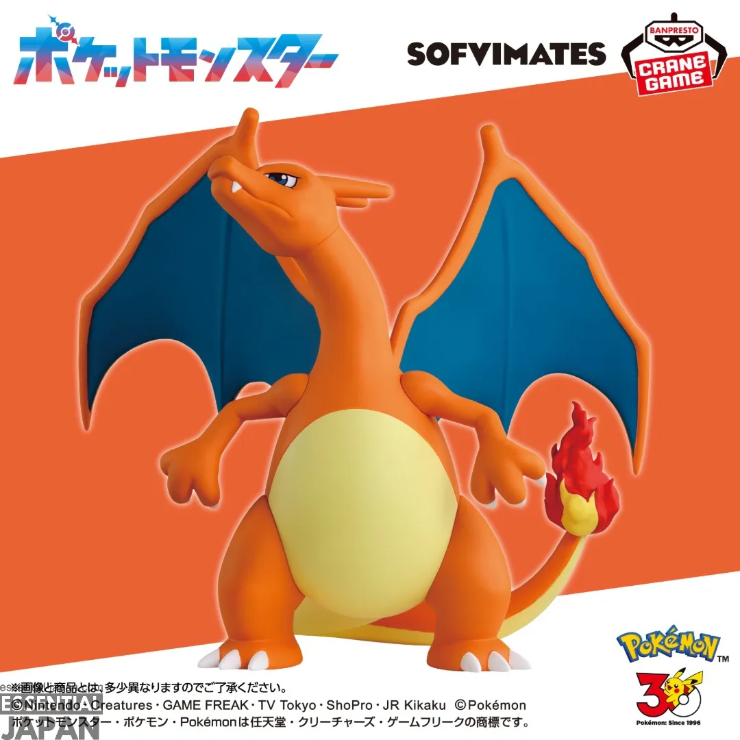 banpresto sovimate pokemon kanto starter 4