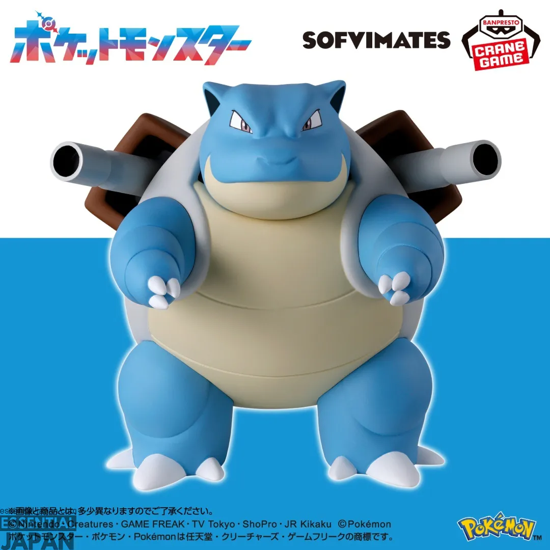 banpresto sovimate pokemon kanto starter 7