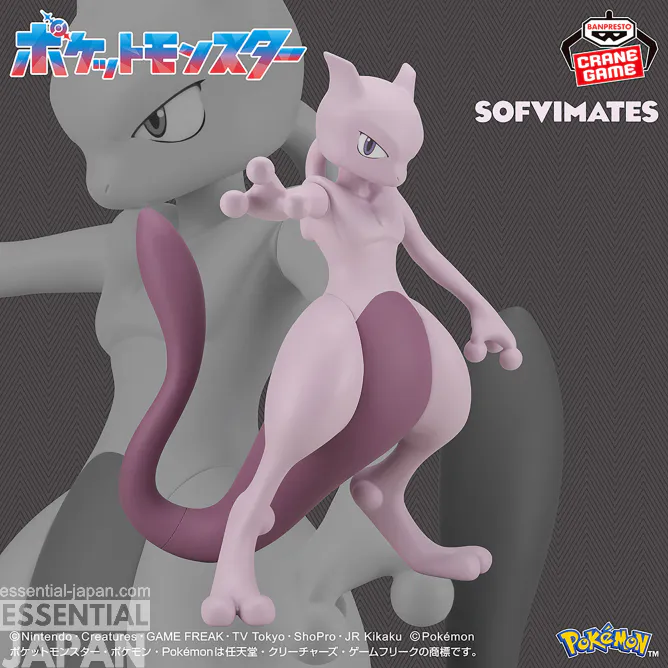 banpresto sovimates pokemon mewtwo