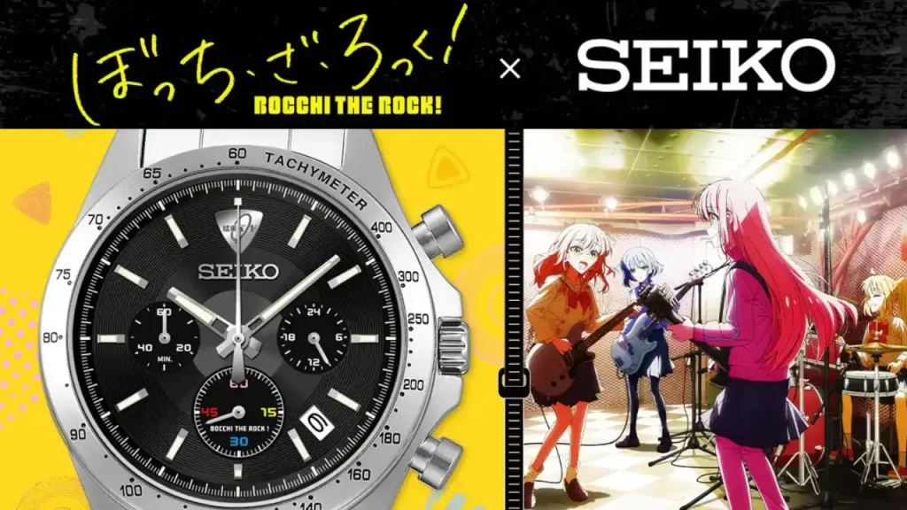 bocchi the rock seiko watch 0