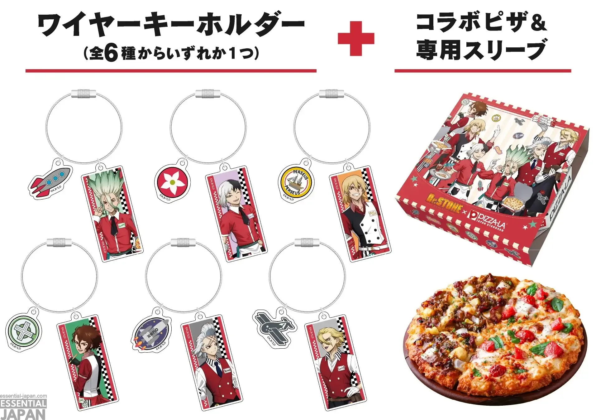 dr stone pizza la collab 2